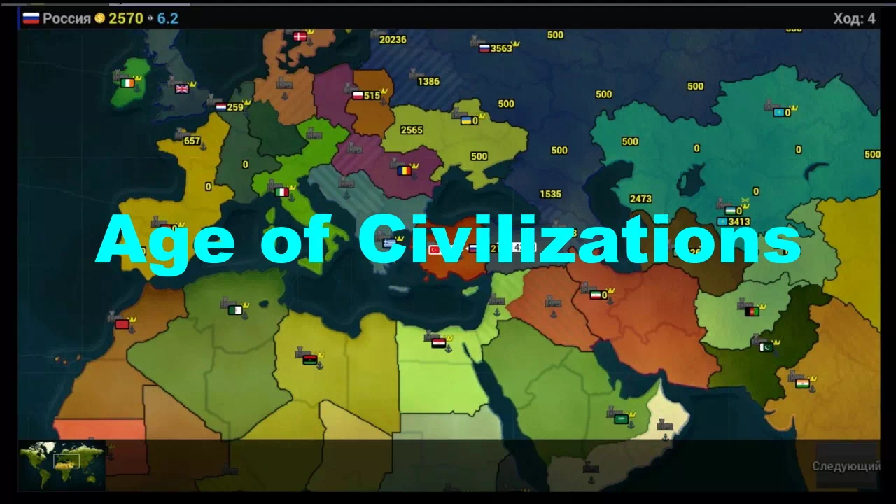 1817 (AoC World)